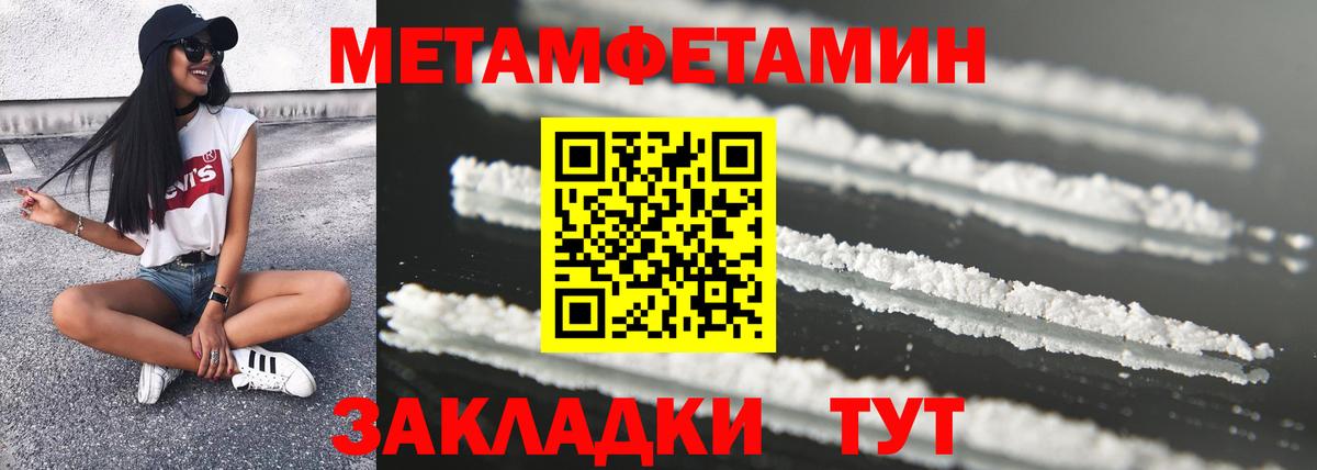 Гатчина  АМФЕТАМИН  Вход с VPN  АМФ 98%  АМФЕТАМИН 