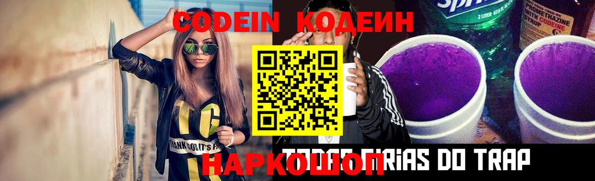 Гашиш  Вход с VPN  Амфетамин кристаллы  COCAIN  МЕФ кристаллы  Гатчина  Бошки Шишки 