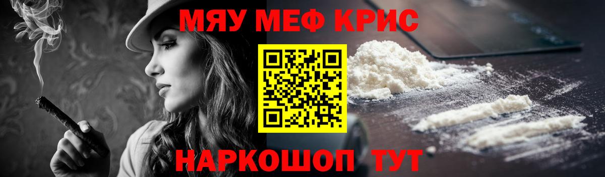 МЕФ мука Гатчина