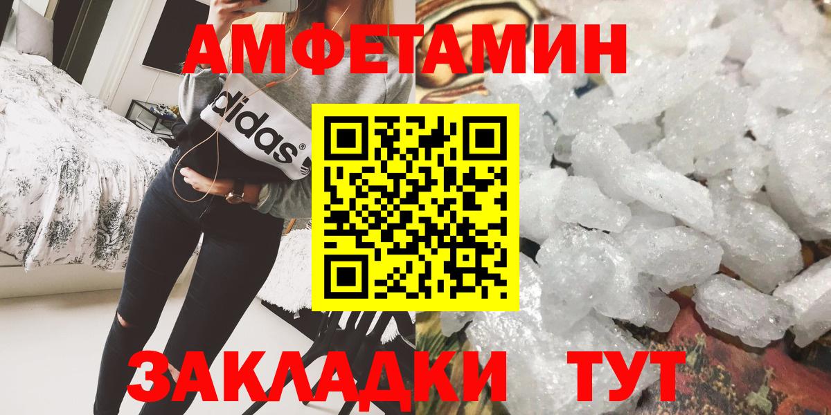 Первитин мет Гатчина