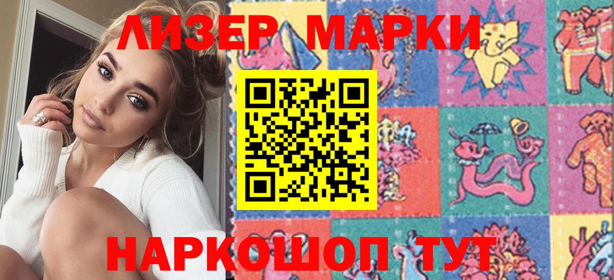 как найти наркотики  Вход с VPN  Гатчина  Наркотические марки 1,5мг  Марки N-bome 