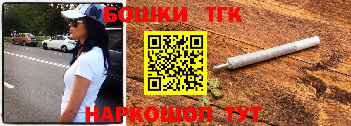 Шишки марихуана план Гатчина