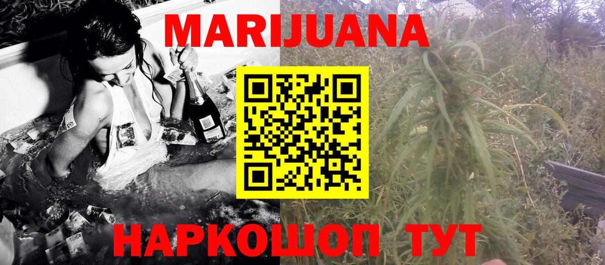 Каннабис марихуана  Бошки марихуана ГИДРОПОН  Канабис MAZAR  Гатчина  Вход с VPN 